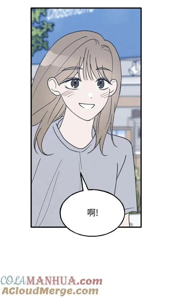 第34话 特别篇（1） 第37页