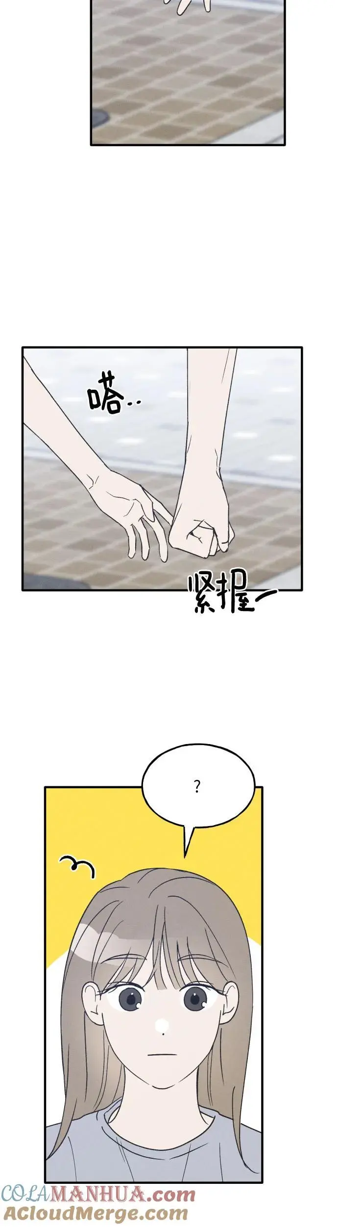 第35话 特别篇（2） 第19页