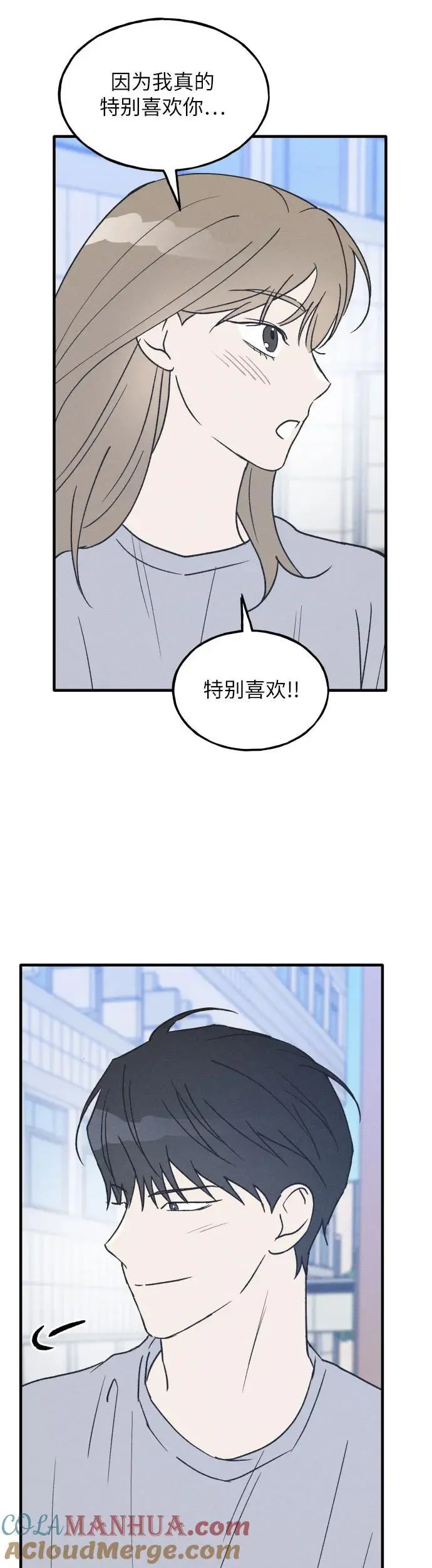 第35话 特别篇（2） 第28页