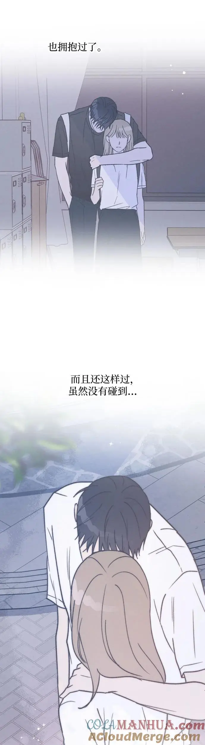 第35话 特别篇（2） 第37页