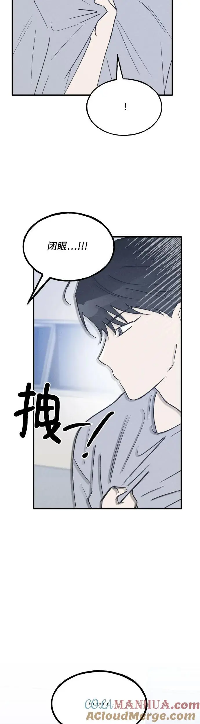 第35话 特别篇（2） 第40页