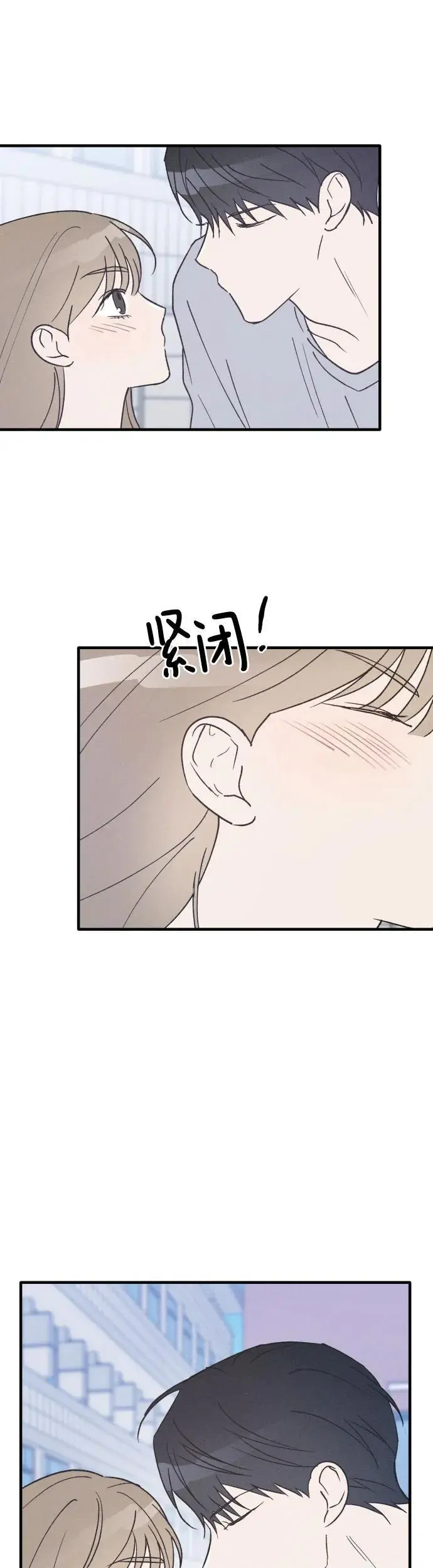 第35话 特别篇（2） 第48页