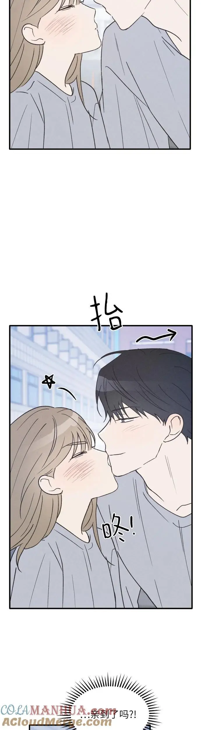 第35话 特别篇（2） 第49页