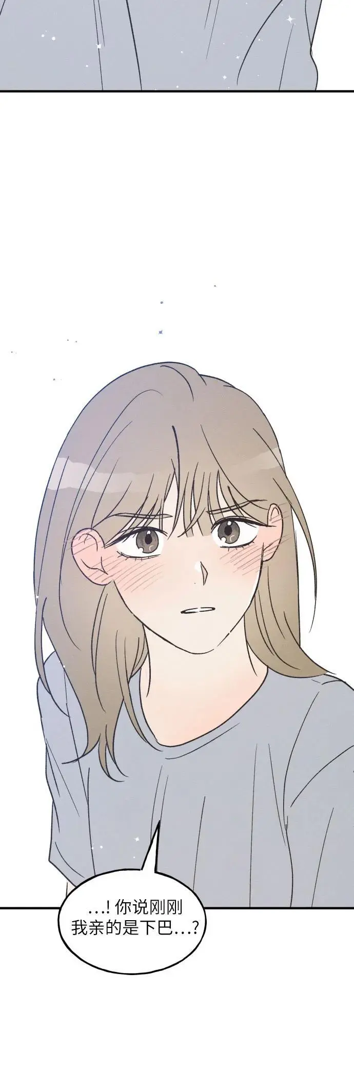 第36话 特别篇（3） 第5页