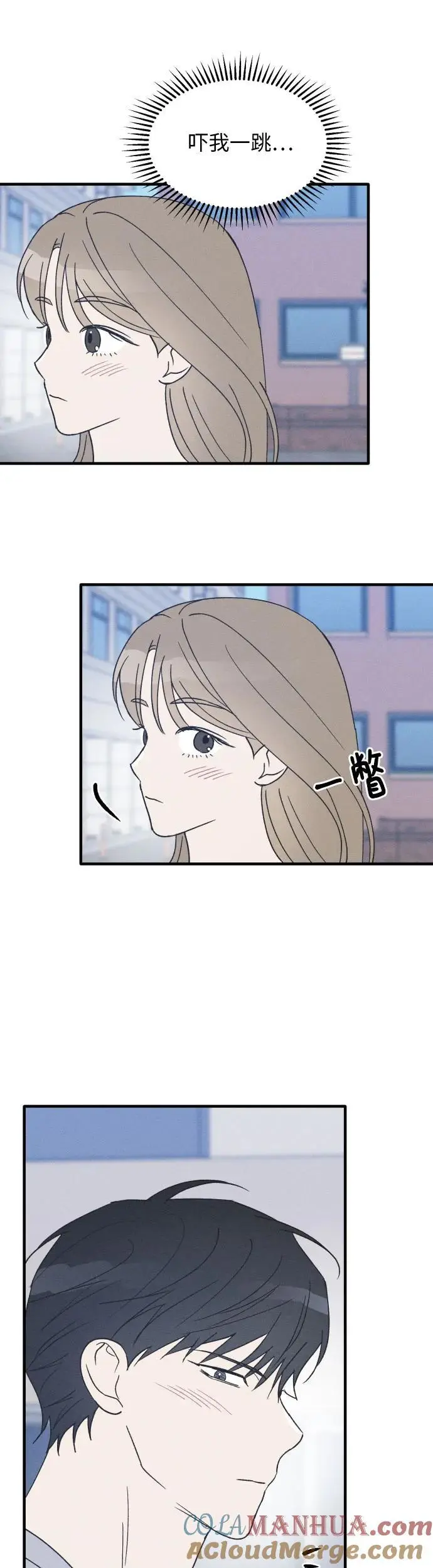 第36话 特别篇（3） 第13页
