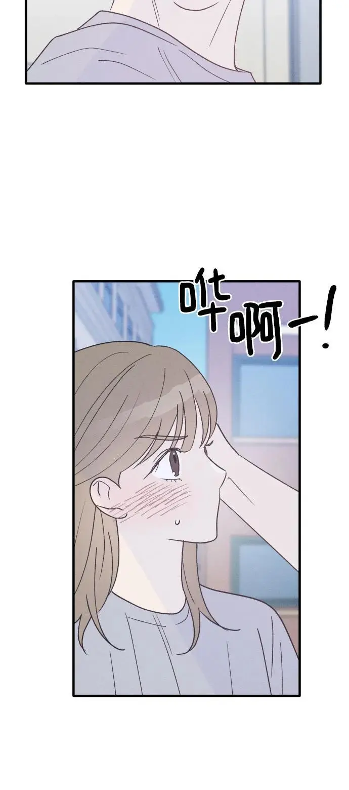 第36话 特别篇（3） 第17页