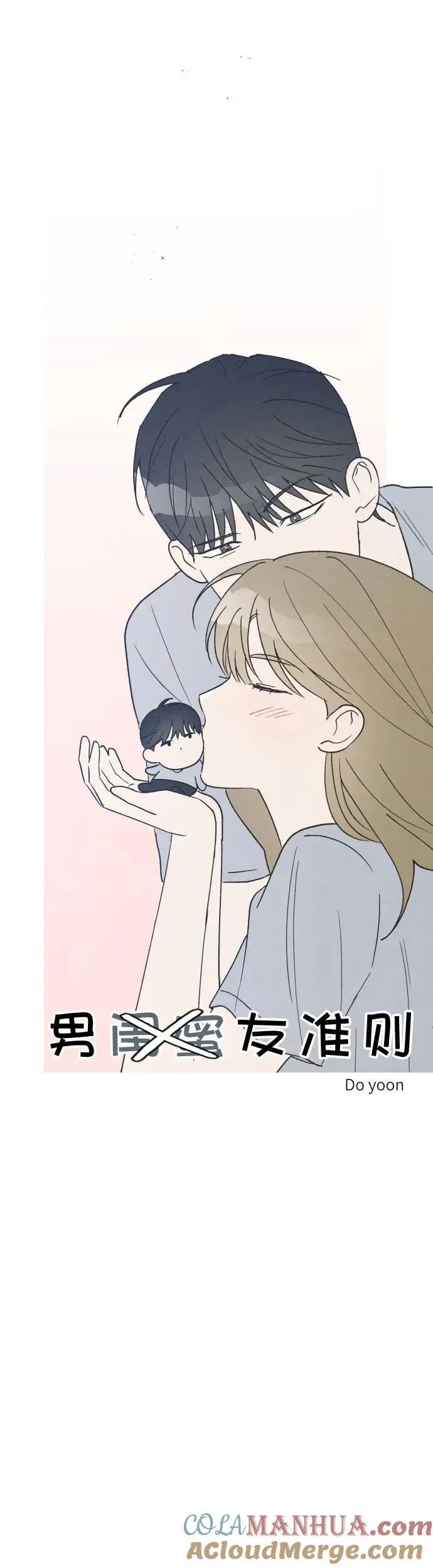第36话 特别篇（3） 第19页