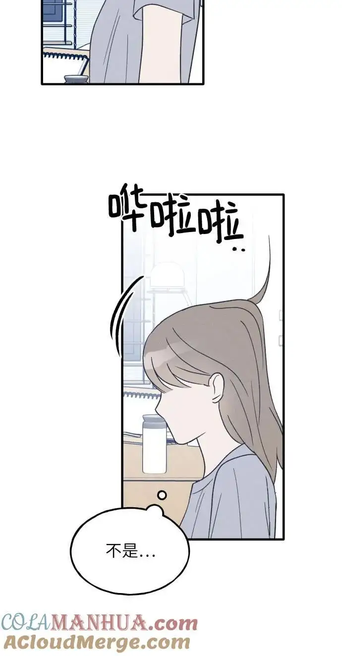 第36话 特别篇（3） 第22页