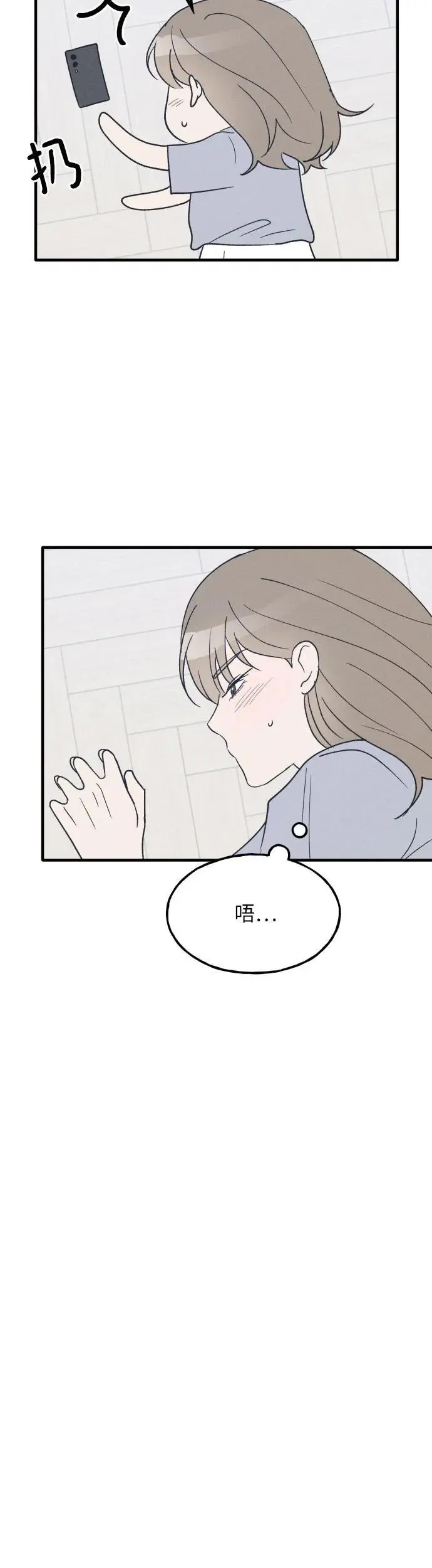 第36话 特别篇（3） 第29页