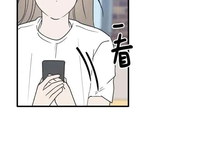第36话 特别篇（3） 第33页