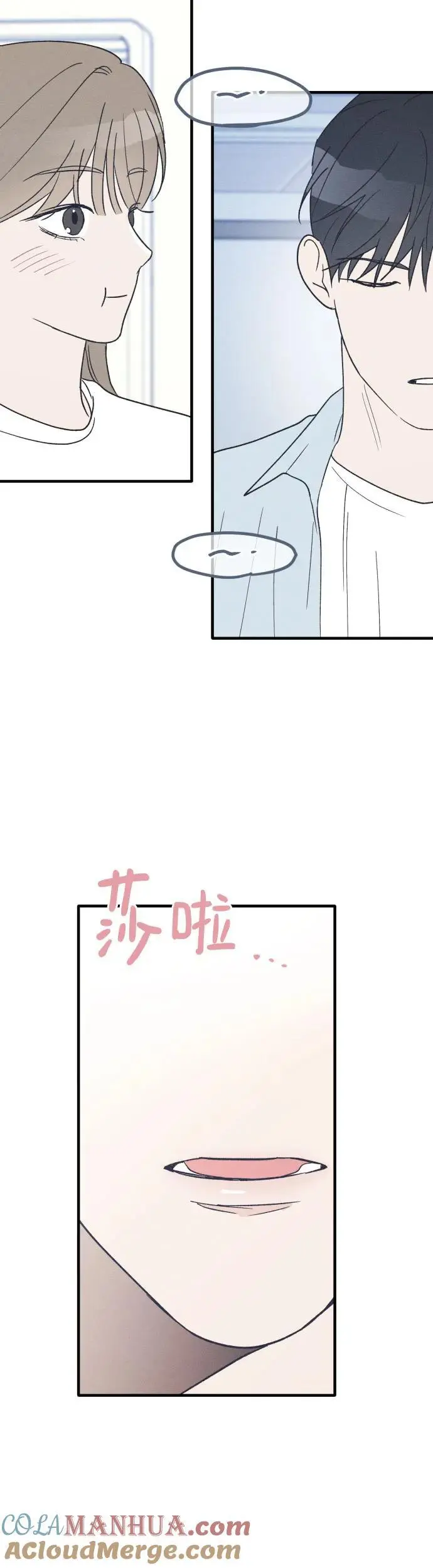 第36话 特别篇（3） 第37页