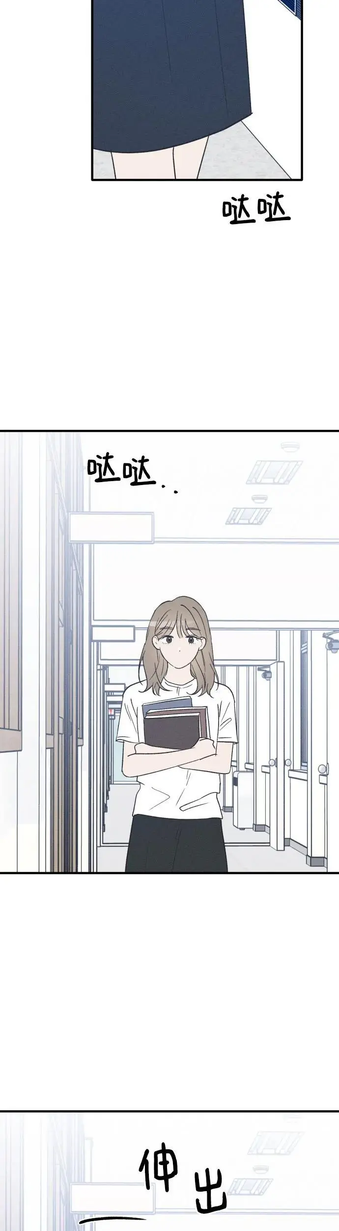 第36话 特别篇（3） 第41页