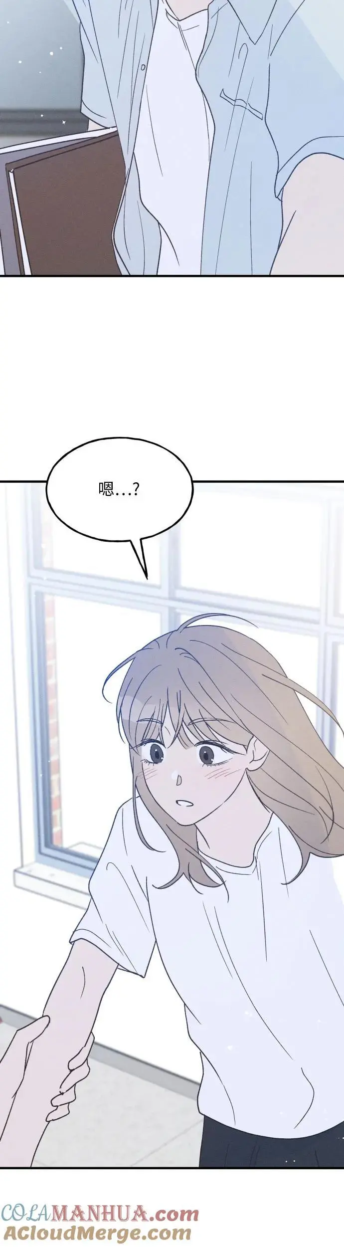 第36话 特别篇（3） 第46页