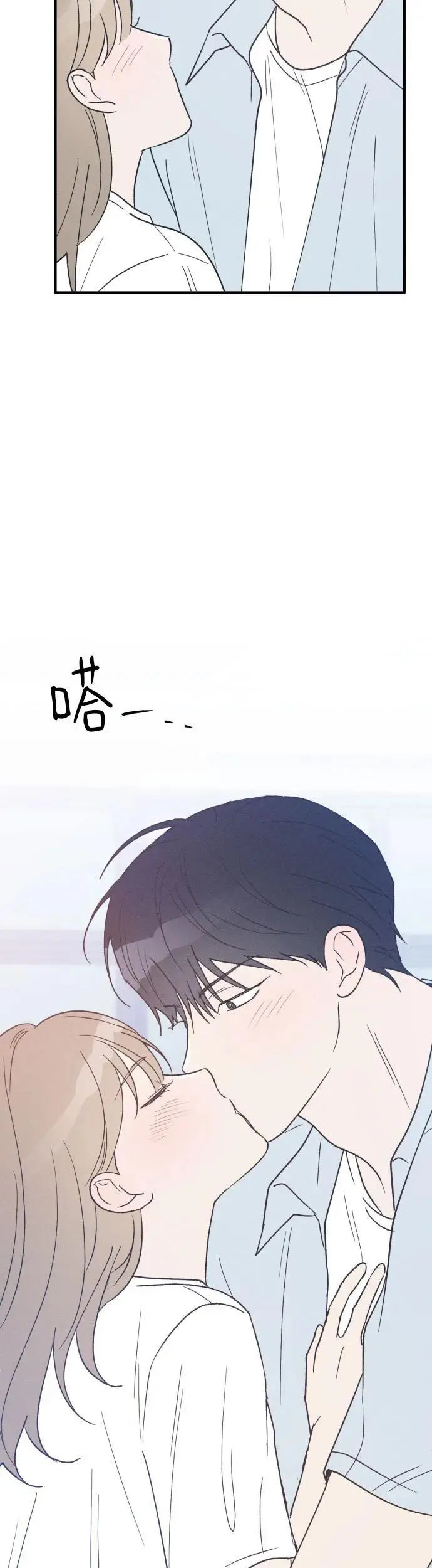 第37话 特别篇（4） 第15页