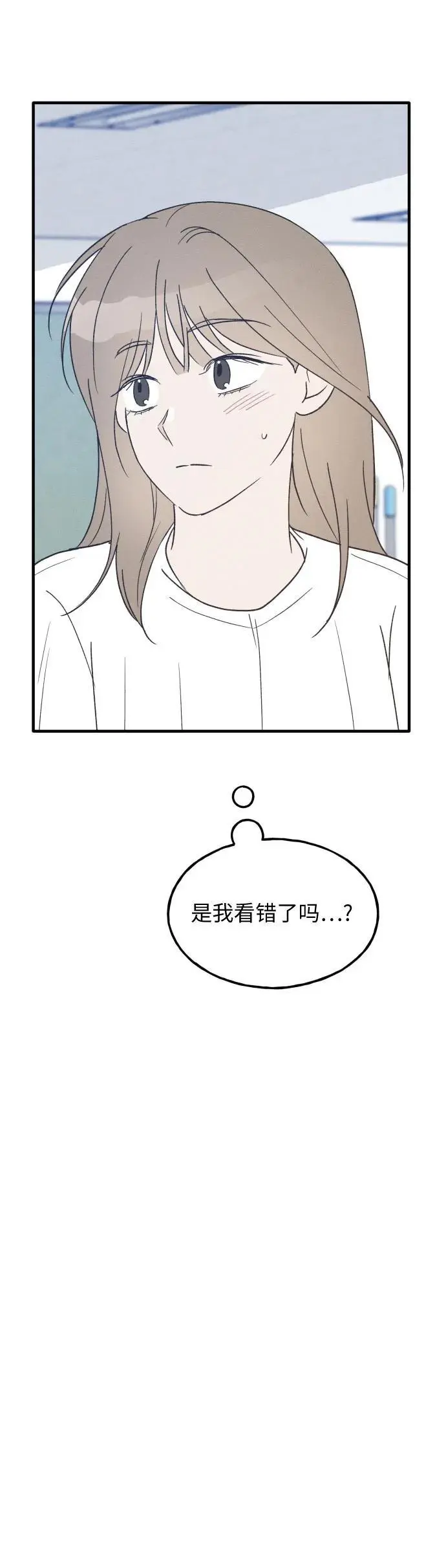 第37话 特别篇（4） 第23页