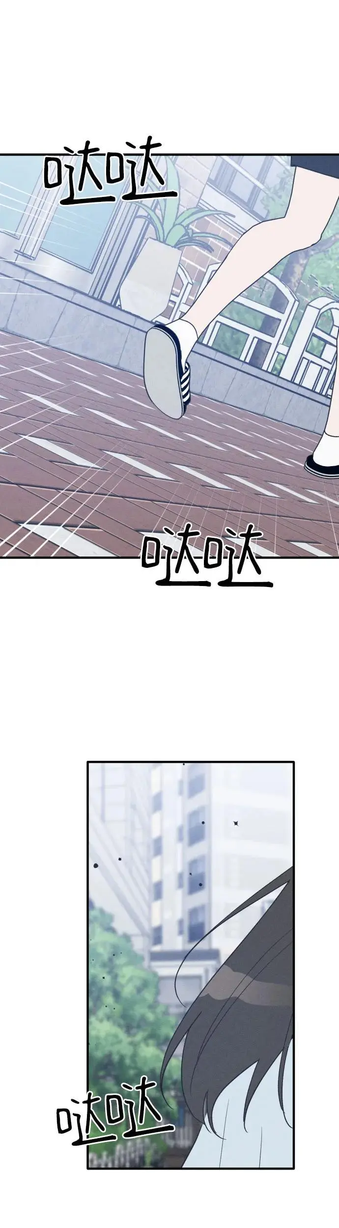 第37话 特别篇（4） 第24页