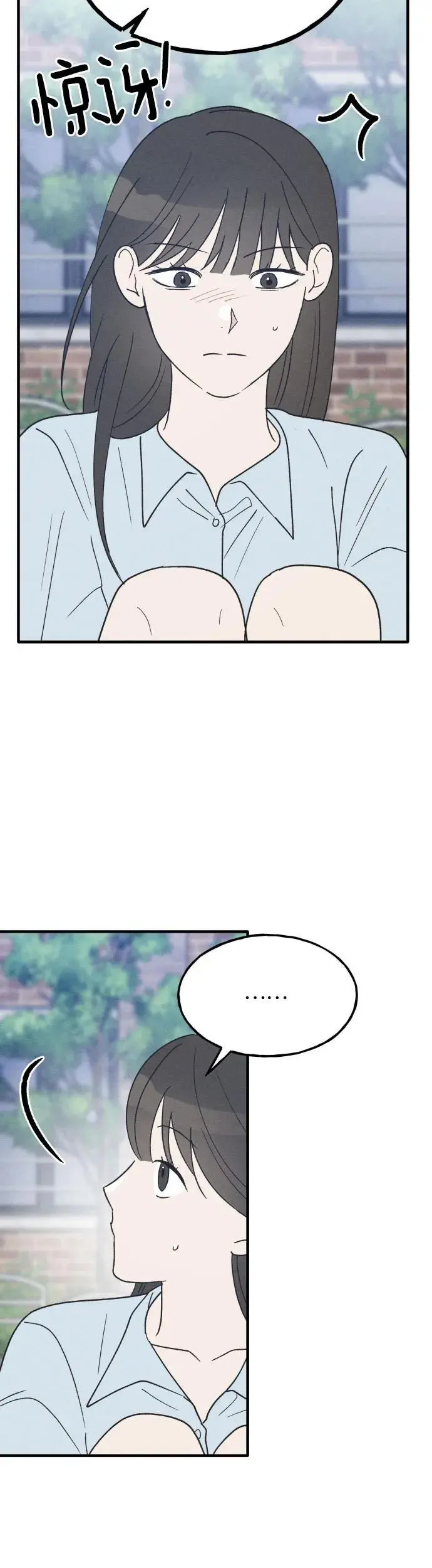 第37话 特别篇（4） 第30页