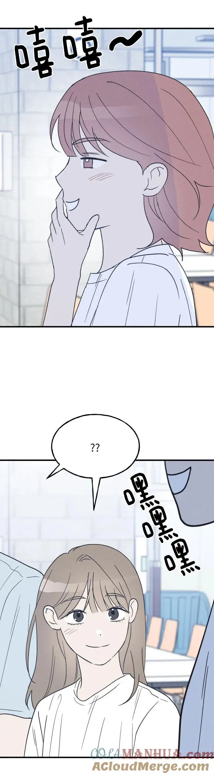 第37话 特别篇（4） 第37页