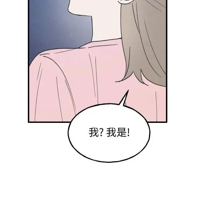 第38话 特别篇（5） 第38页