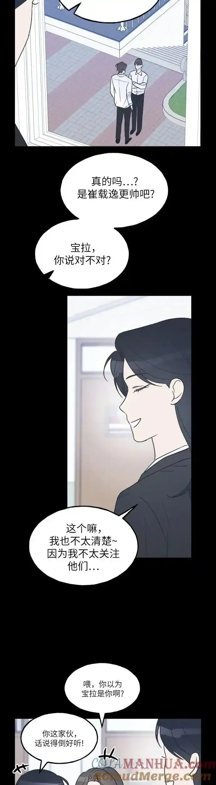 第39话 第5页