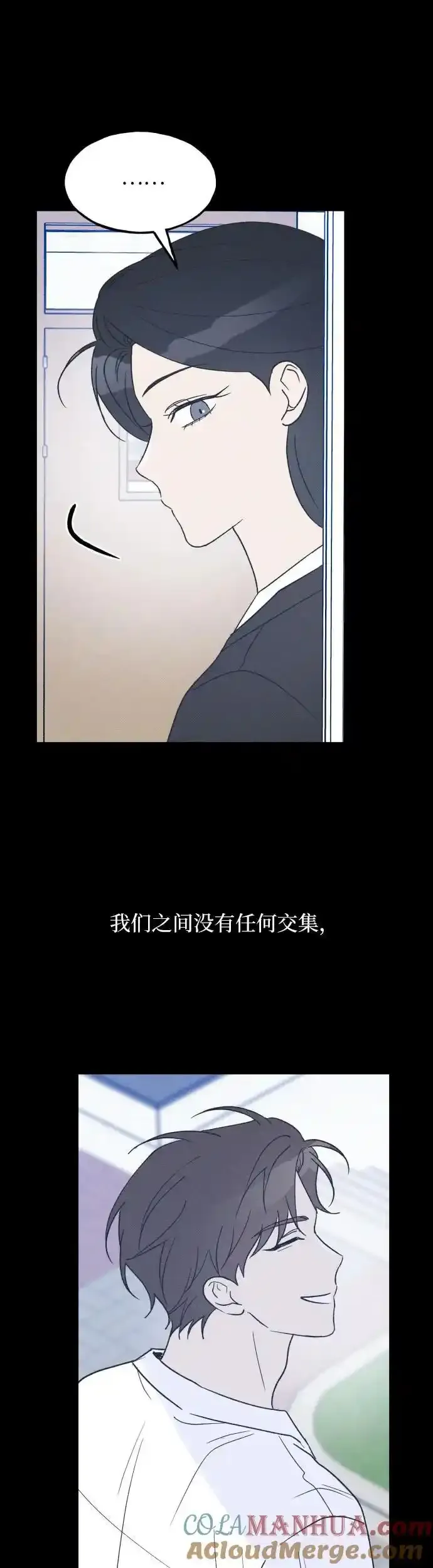 第39话 第7页