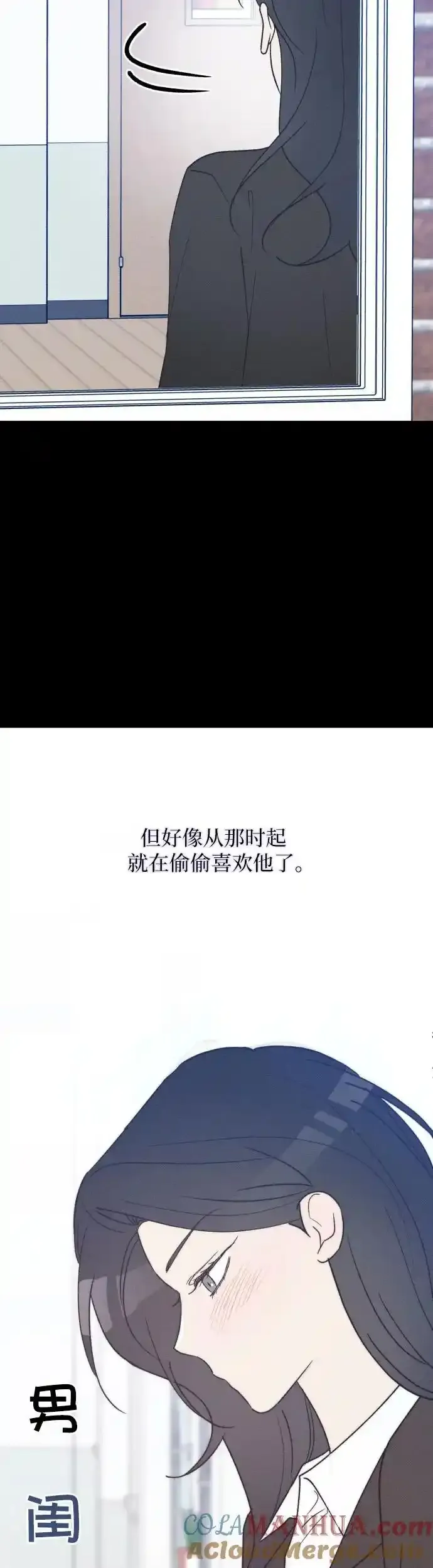 第39话 第9页