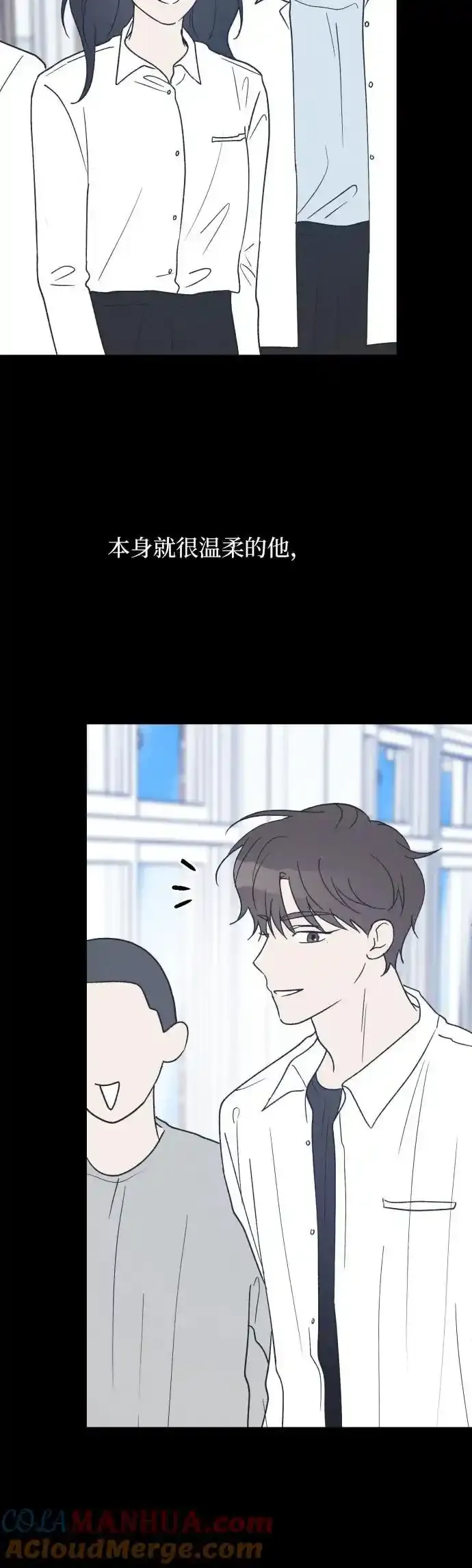 第39话 第11页