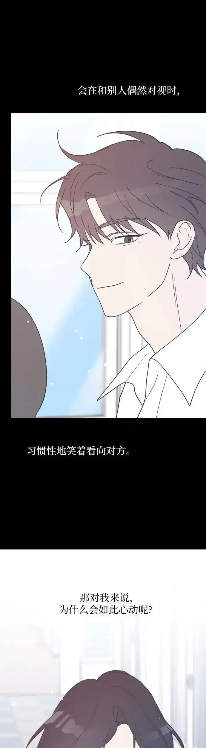 第39话 第12页