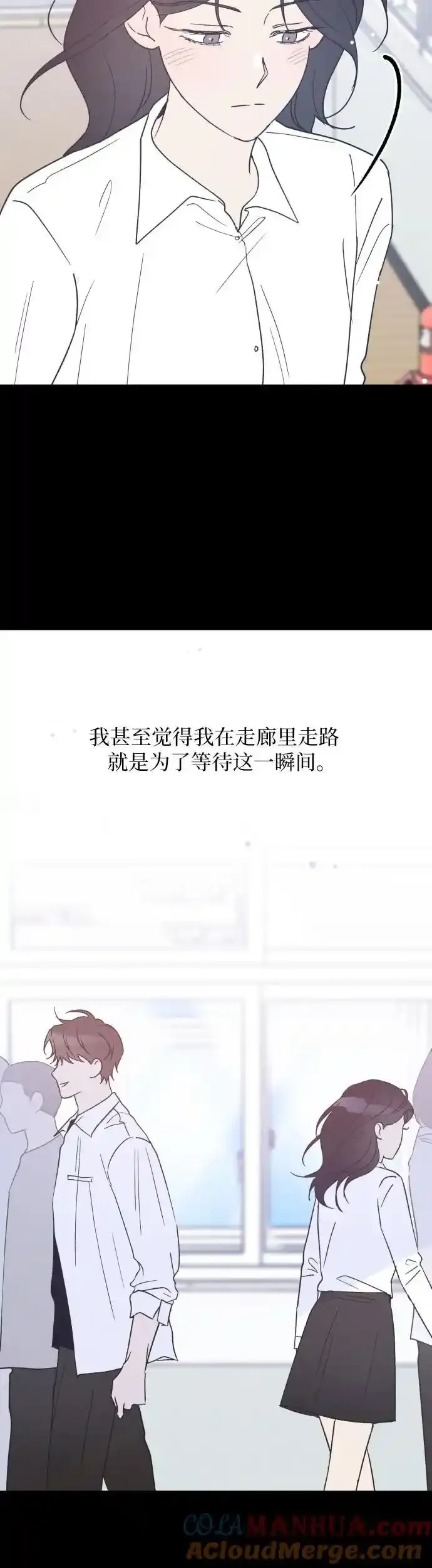 第39话 第13页