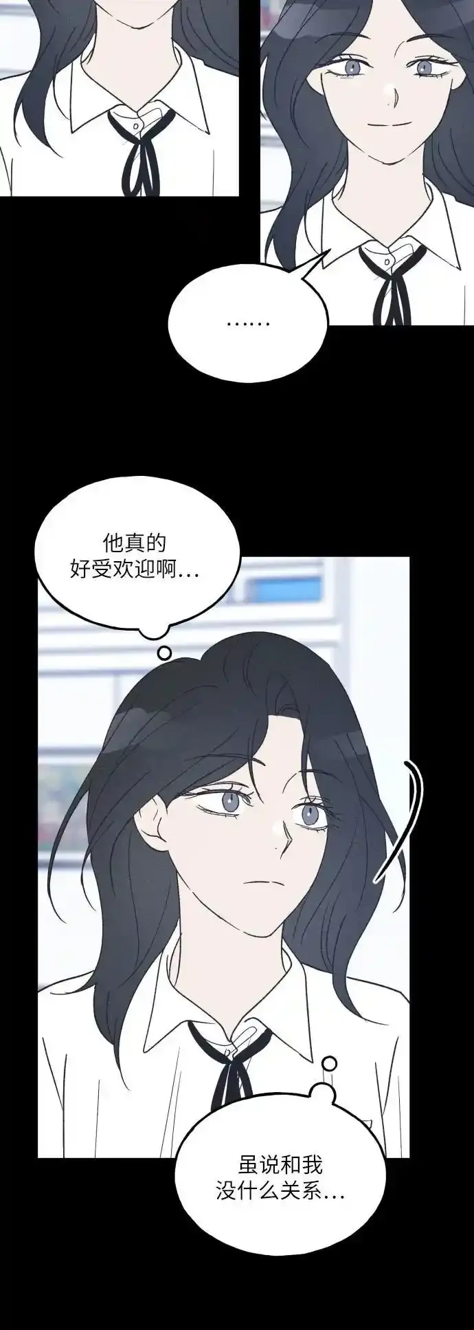 第39话 第16页