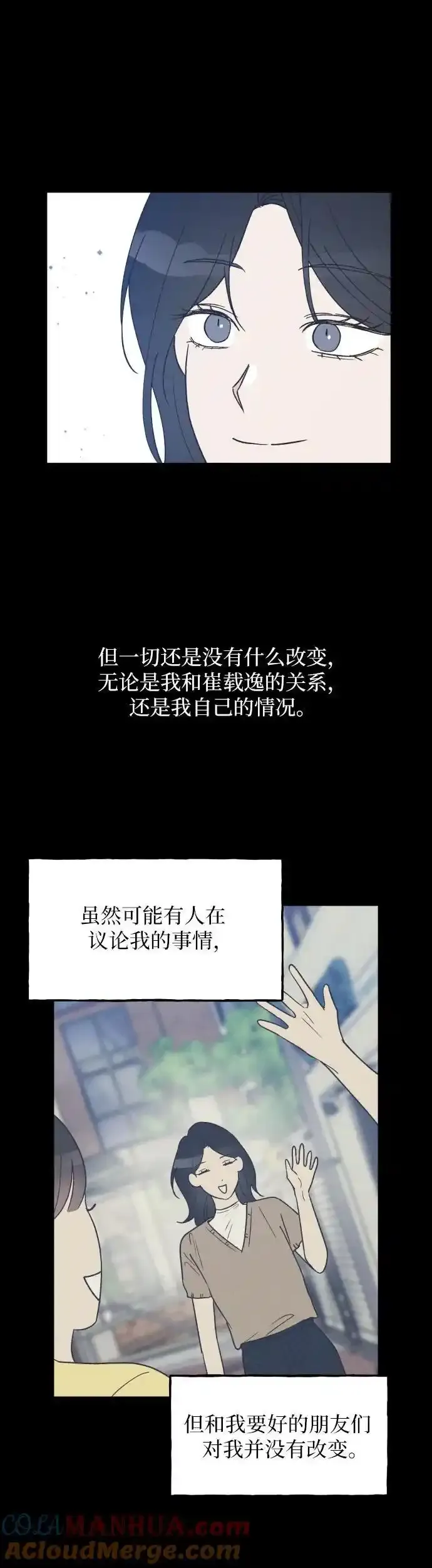 第39话 第23页