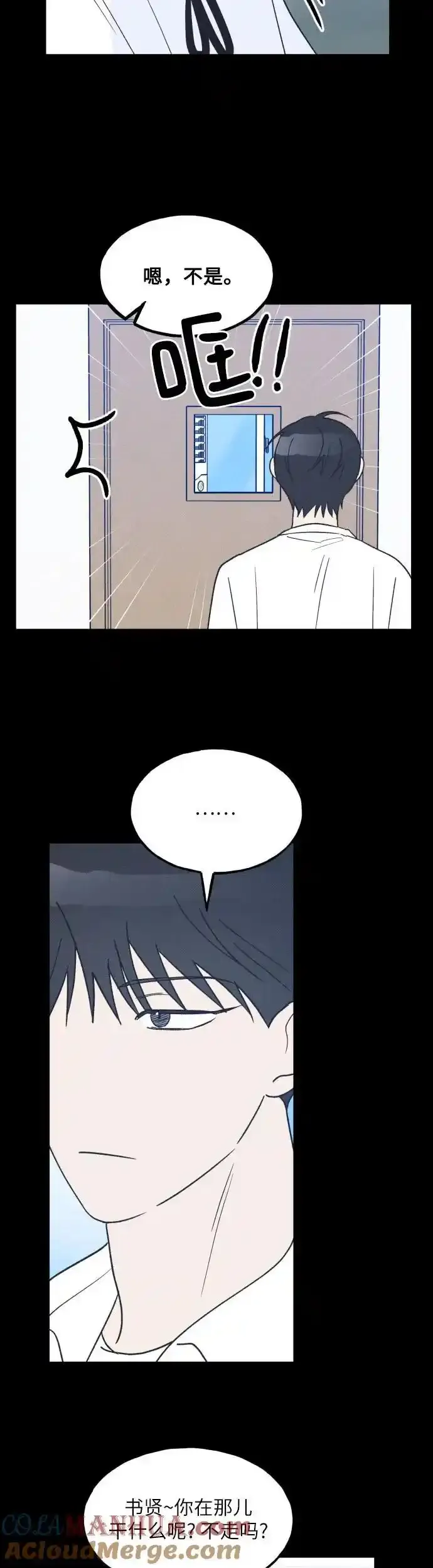 第39话 第31页