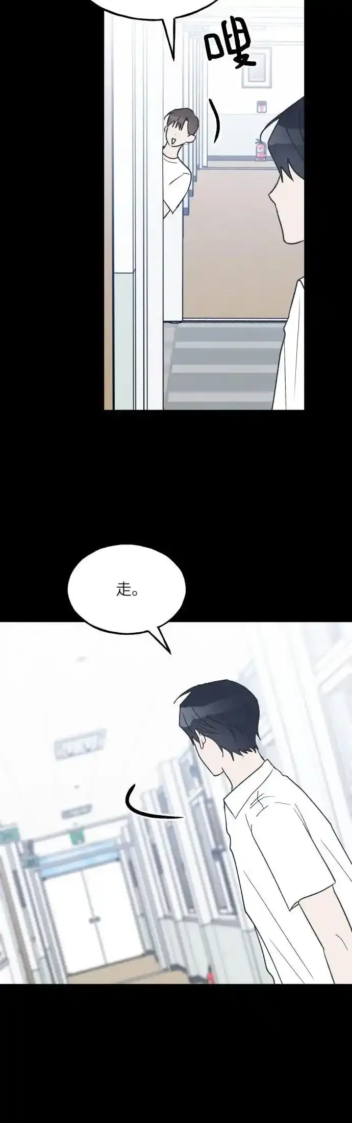 第39话 第32页