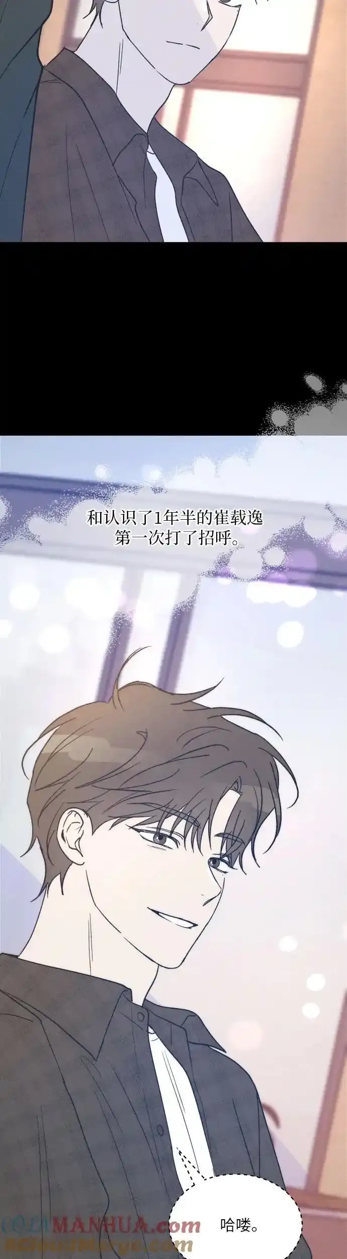 第39话 第39页