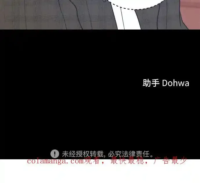 第39话 第40页