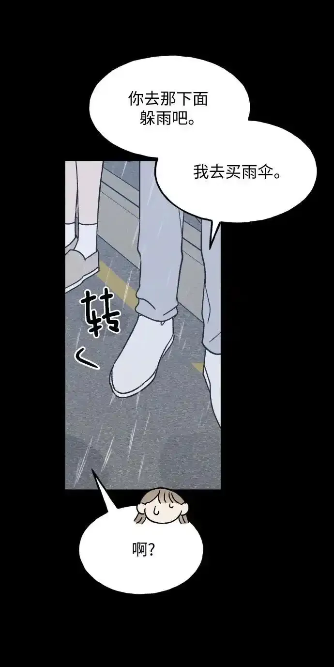 第17话 李书贤的准则 第27页