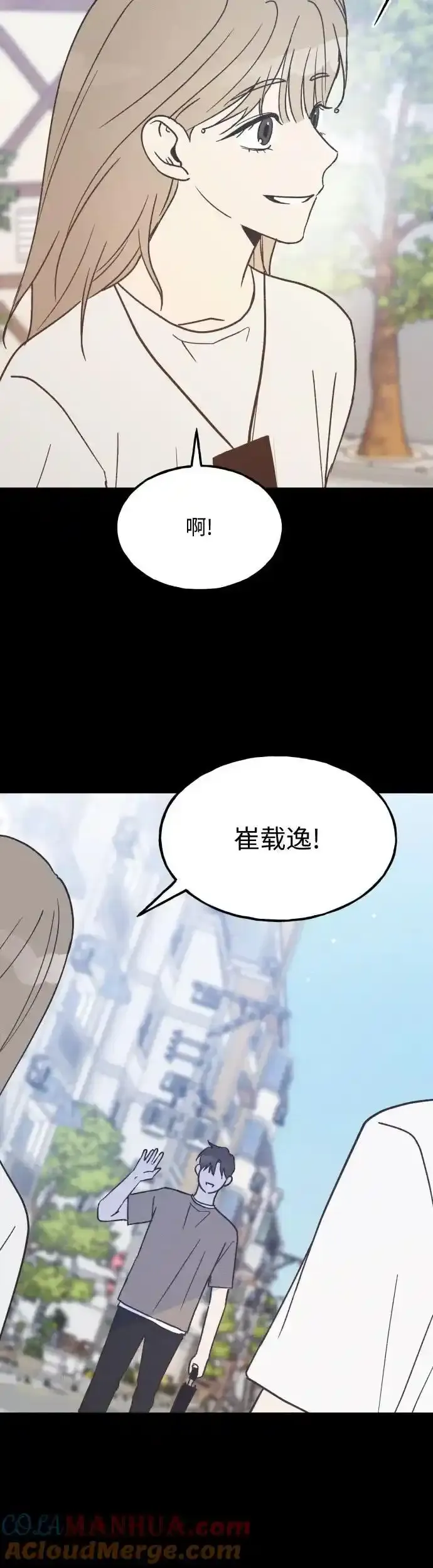 第17话 李书贤的准则 第37页
