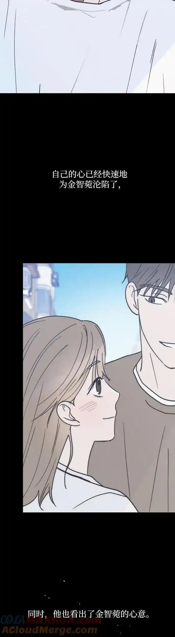 第17话 李书贤的准则 第40页