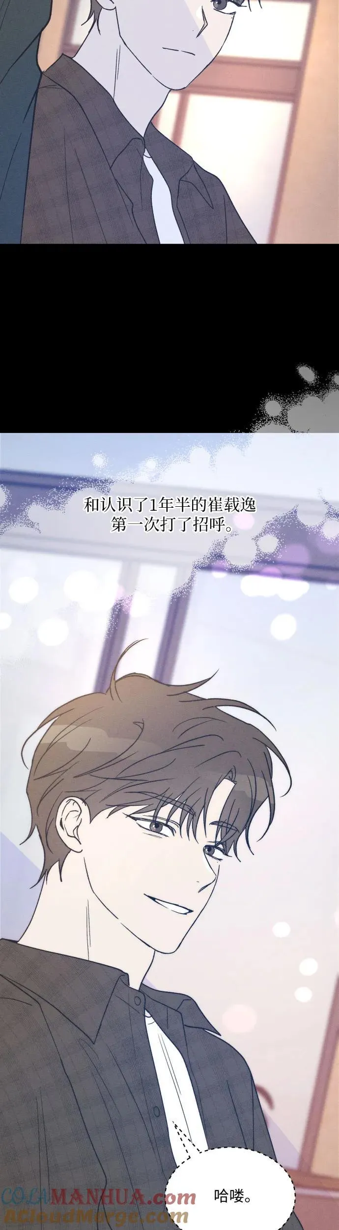 第40话 第3页