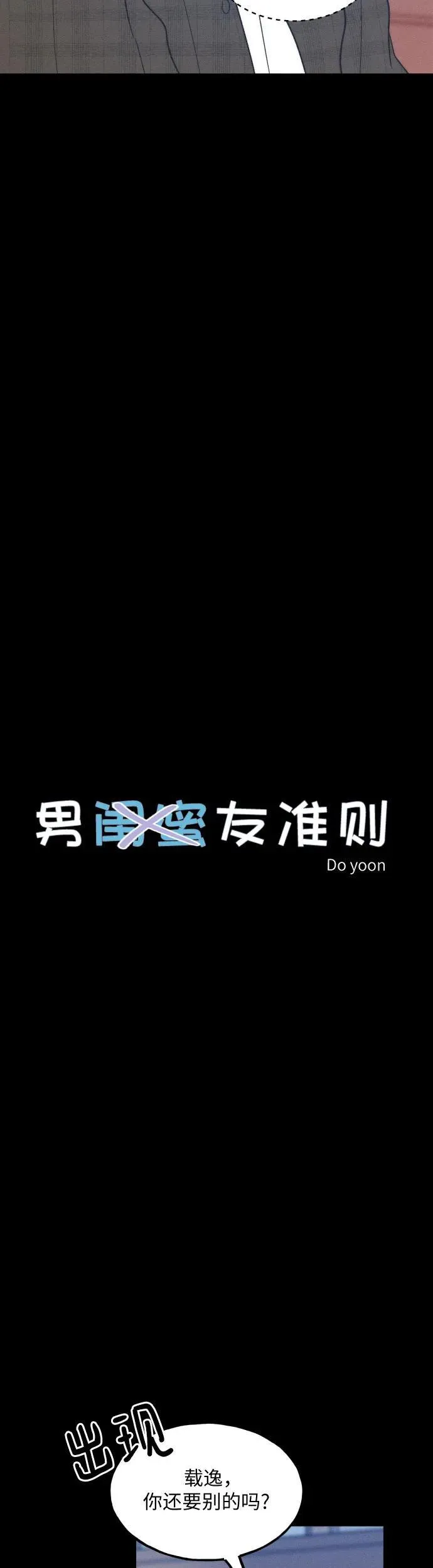 第40话 第4页