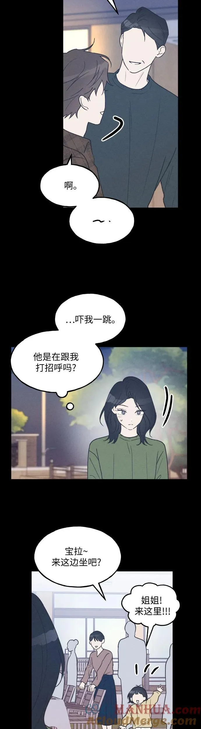 第40话 第5页