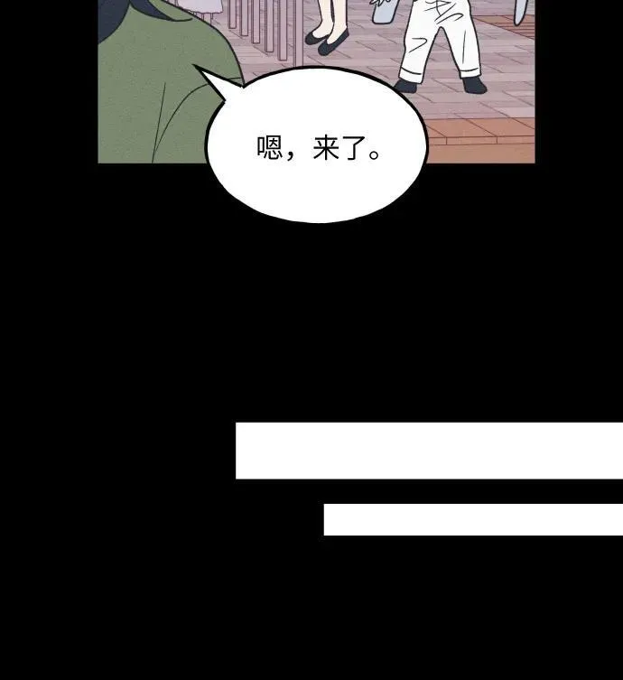 第40话 第6页