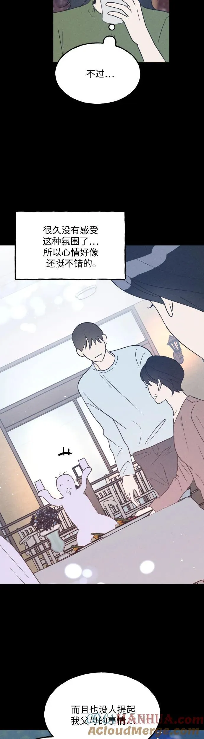 第40话 第11页