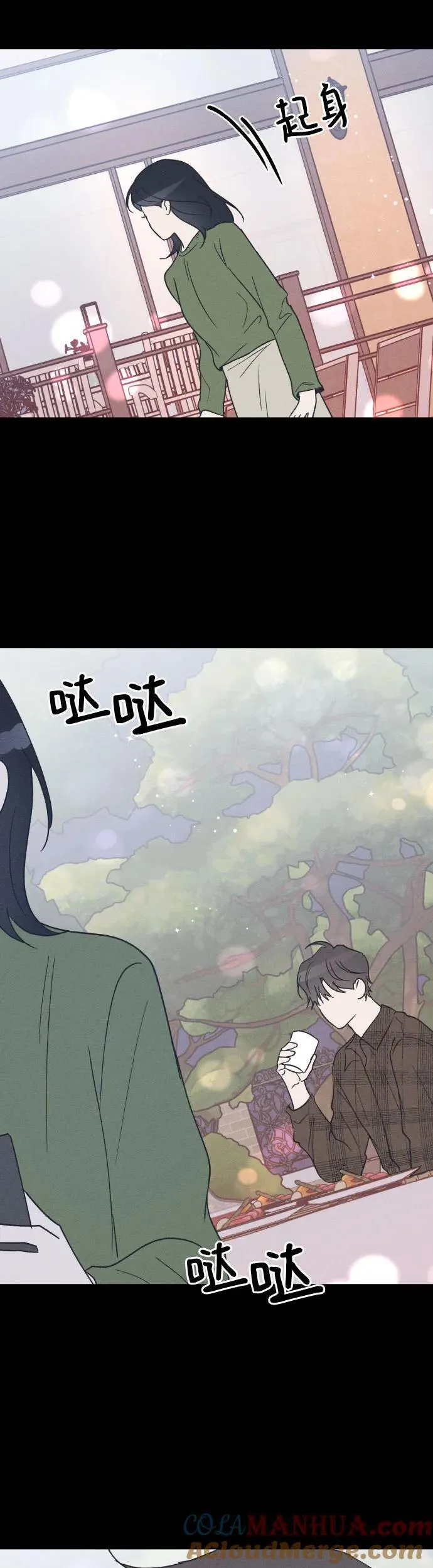 第40话 第15页