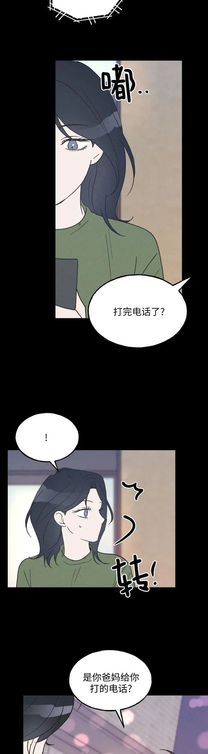 第40话 第18页