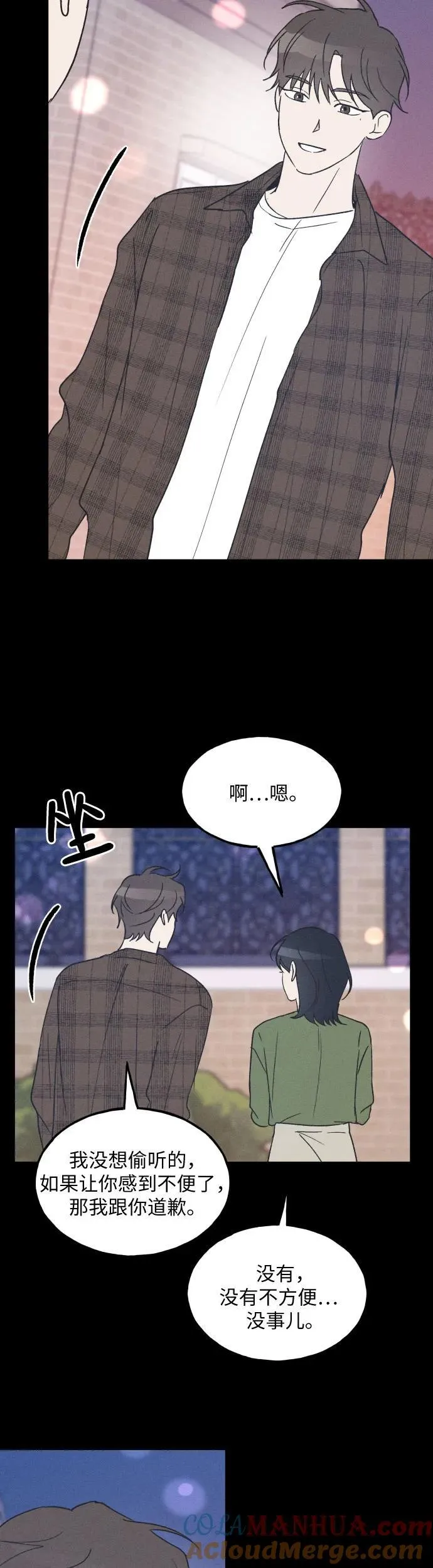 第40话 第19页