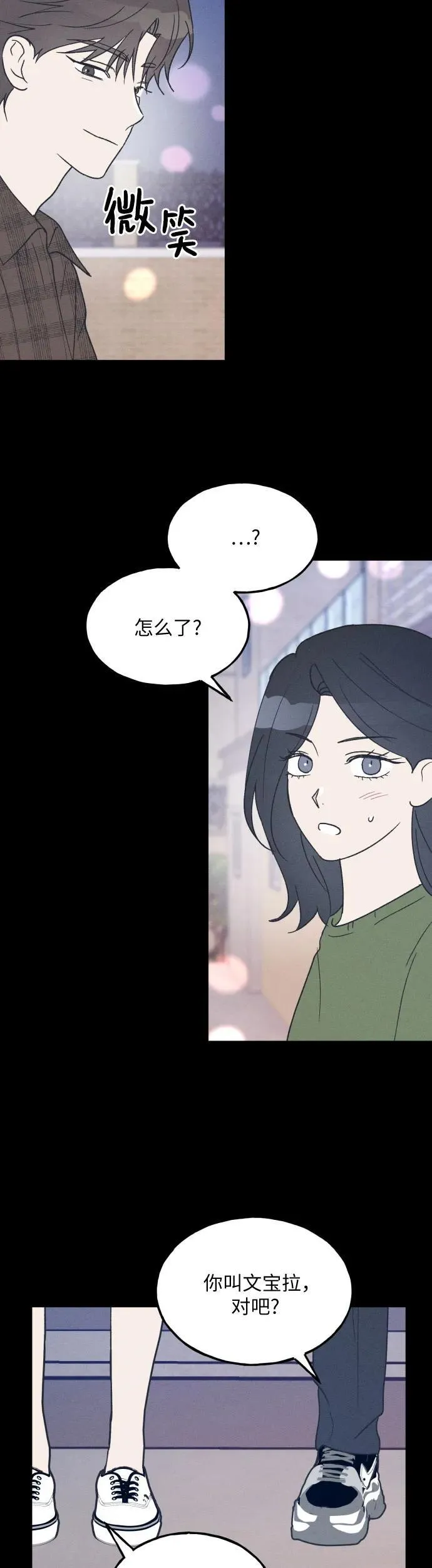 第40话 第20页