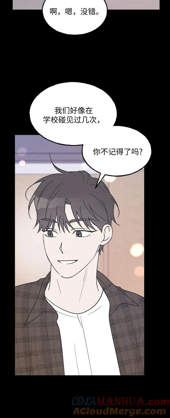 第40话 第21页