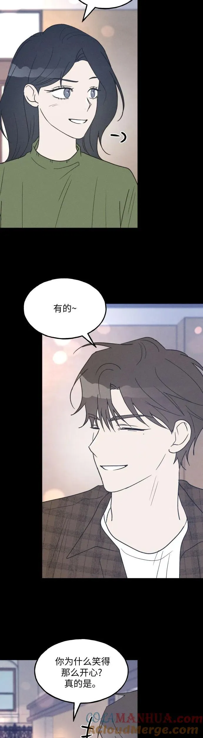 第40话 第23页