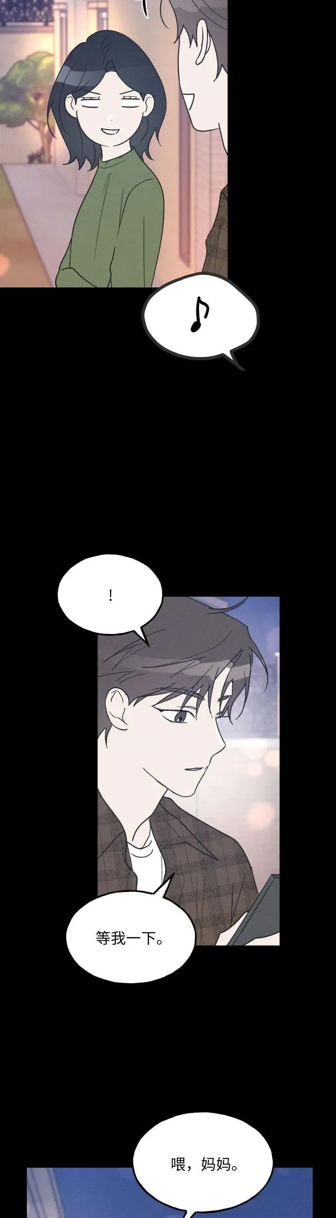 第40话 第24页